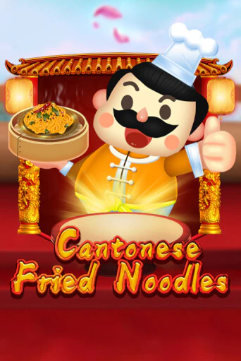 Играть в слот Cantonese Fried Noodles бесплатно онлайн | Azino Mobile