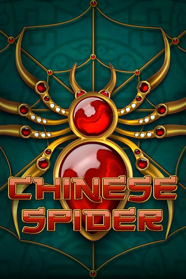 Играть в слот Chinese Spider бесплатно онлайн | Azino Mobile