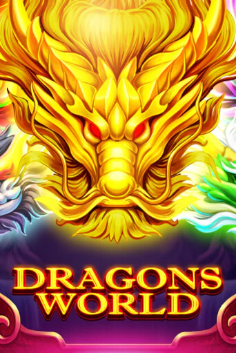Играть в слот Dragons World бесплатно онлайн | Azino Mobile