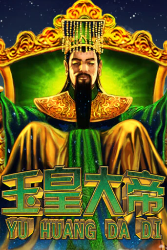 Играть в слот Jade Emperor бесплатно онлайн | Azino Mobile