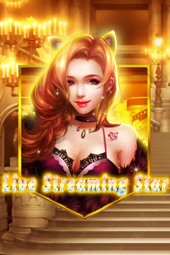 Играть в слот Live Streaming Star бесплатно онлайн | Azino Mobile