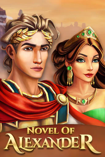 Играть в слот Novel of Alexander бесплатно онлайн | Azino Mobile