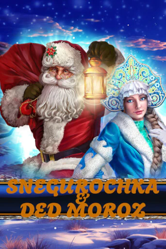 Играть в слот Snegurochka & Ded Moroz бесплатно онлайн | Azino Mobile