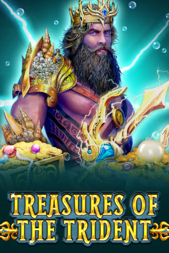 Играть в слот Treasures Of The Trident бесплатно онлайн | Azino Mobile